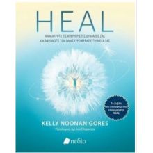 HEAL στο Placebopharmacy