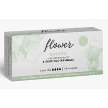 Flower organic tampon super plus 16 στο Placebopharmacy