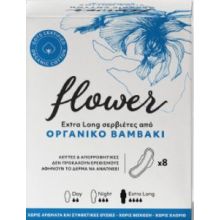 Flower organic extra long pads 8 στο Placebopharmacy