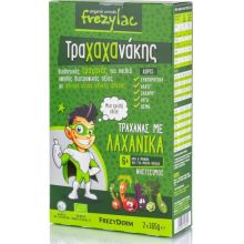 Organic Cereals Frezylac - Τραχαχανάκης 2 x 165gr στο Placebopharmacy