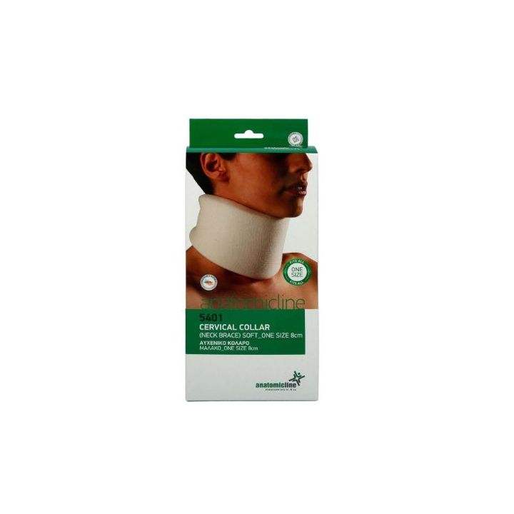 Anatomicline Cervical Collar One Size στο Placebopharmacy